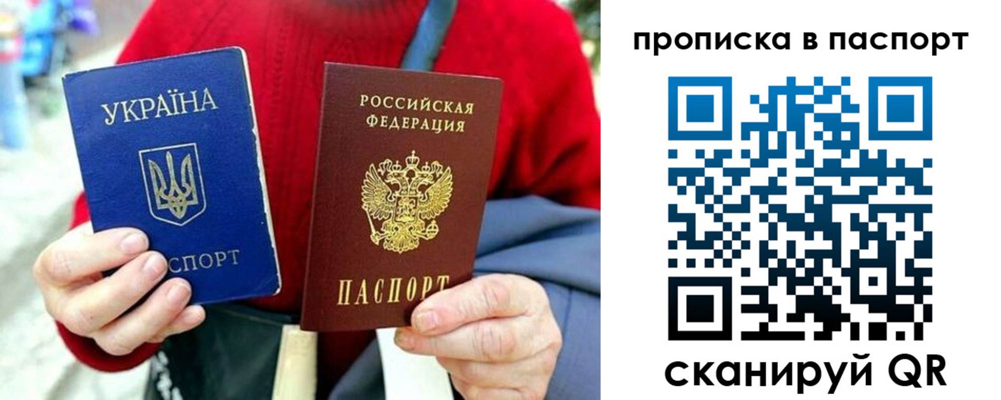 регистрация в Покрове